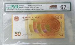 ZC244 小龍鈔3張連號一標 無4 全新無折 單張20元面值 2024年龍年生肖塑膠鈔 歷史價格詳細信息