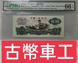 pmg68 1960 深版煉鋼5 無474931 歷史價格詳細信息