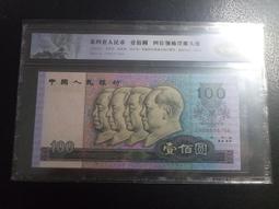 1990年新加坡伍拾圓塑膠已使用紀念鈔(罕見，三折特價) 歷史價格詳細信息