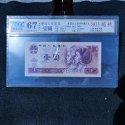 (金)中國1990年貳圓902  PMG EPQ67熒光之王FY字軌鑑定鈔 歷史價格詳細信息