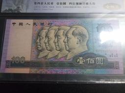 1980 中國人民銀行 壹圓(CP首發天藍冠) 歷史價格詳細信息