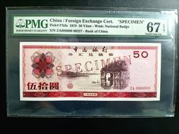 ★正★【1940年中央儲備銀行。貳角】99新 歷史價格詳細信息