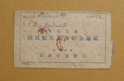 昭和19年(民國33年)日據抗戰時期[行軍壺] 歷史價格詳細信息