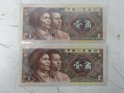 第四套人民幣 805 紅光藍鶴 愛藏67分 3星 無34579441 歷史價格詳細信息