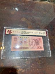 四版壹圓901大開門司令號無3457，0000開頭開門紅朦朧13544 歷史價格詳細信息