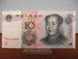 中國人民銀行 1949年 拾圓(工農) PMG 53…A222 歷史價格詳細信息