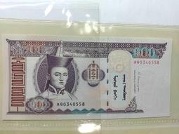 蒙古1981年10圖格裡克 舊品如圖 外國錢幣世界紙幣 02#紙幣#外幣#集幣軒 歷史價格詳細信息