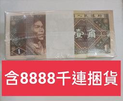 保真堂ZC190 評級鈔 2020年5元FA首發冠 銀盾69分 無4.7 號碼隨機發貨 無4.7最新版人民幣伍圓 205 歷史價格詳細信息