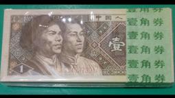 保真堂ZC 172評級鈔清庫存1980年2元綠鑽 IX冠 IR冠 IS冠 AR冠 第四版人民幣 貳圓 802綠鑽熒光 歷史價格詳細信息