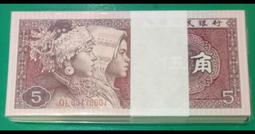 人民幣 1980年5元 伍圓 805 第四版人民幣 五元 GY60944215 歷史價格詳細信息