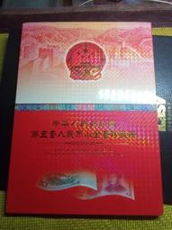 第五版 2005年1~100元鈔票6張 2冠碼8同號全新, 保真 歷史價格詳細信息