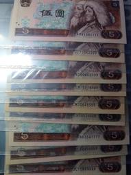 1980中國人民銀行 伍角 歷史價格詳細信息