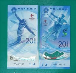 全新2022年中國大陸十二生肖-虎年10元雙色紀念幣- UC# 202 歷史價格詳細信息