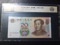 (☆約克夏☆)中國人民銀行1980年拾圓十圓10圓8010AA冠字，中豹子號666,一張一標，98新品相如圖。 歷史價格詳細信息