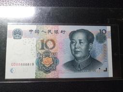 (☆約克夏☆)中國人民銀行第四版1990年伍拾圓9050ZJ補號一張，99新如圖2。 歷史價格詳細信息