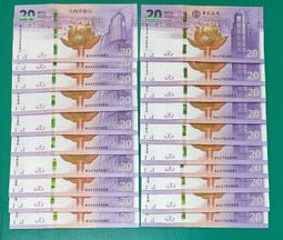 ZC146 人民幣1980年5元 補號ZN 全新無折 無47 伍圓 805 第四版人民幣 五元 歷史價格詳細信息