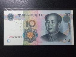 (☆約克夏☆)中國人民銀行第五版2005年0510拾圓00080000小趣味號一張，新如圖B53。 歷史價格詳細信息