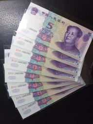 新中國第三版1拖拉機 全新UNC 微黃 歷史見證值得擁有296 歷史價格詳細信息