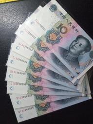 新中國第三版1拖拉機 全新UNC 微黃 歷史見證值得擁有296 歷史價格詳細信息