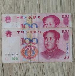 人民幣ACG 鑑定鈔 1980年1元壹圓 金龍王  全新未使用 歷史價格詳細信息
