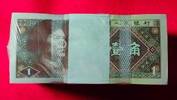 AC066 壹角1980年四版二字軌 1000枚連號 WP98275xxx 價格比較,價格查詢,歷史價格詳細信息