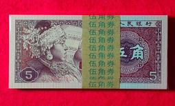 AC075 伍角 五角1980年金腰帶 四版二字軌 100枚連號 UZ967216xx 歷史價格詳細信息