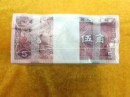 AC070 伍角 五角1980年金腰帶  四版二字軌 100枚連號 UZ967213xx 歷史價格詳細信息