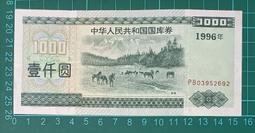 中國1996年大字版1/10盎司熊貓金幣 NGC MS697171 歷史價格詳細信息