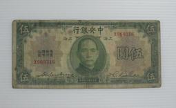 美國19XX年5美分5分鎳幣硬幣牦牛野牛水牛21mm 24E644 歷史價格詳細信息