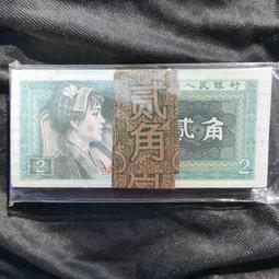 四版二角整刀少前面2枚，燈下無斑絕品，原票無任何，亂龍2 古玩 老物件 舊藏 -4629 歷史價格詳細信息