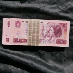 (金)全新四版8002，1980年貳角2角,二角HX字軌一刀100張連號 歷史價格詳細信息