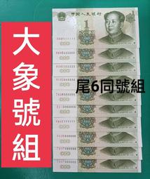 1999年1元 IC冠 標準10連  一標10枚，號碼隨機 歷史價格詳細信息