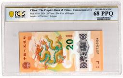 PCGS-SP69 尼日爾1960年樣幣4枚4339 歷史價格詳細信息