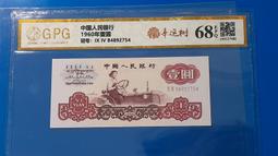 1960年HONDA 本田之翼 鳥翅領帶夾 歷史價格詳細信息