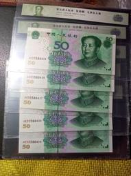 四明銀行10，原票品相不錯，板子很好，稀少品種，標為2張 古玩 老物件 舊藏 -6736 歷史價格詳細信息