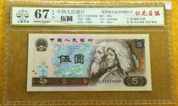 ★【蚊子舘】★評級鈔！<CMG６８>１９５３年【壹分、貳分、伍分 】《卡車 、飛機 、 帆船》套裝<B> 。 歷史價格詳細信息