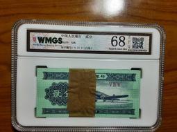 ★【蚊子舘】★評級鈔！<CMG６８>１９５３年【壹分、貳分、伍分 】《卡車 、飛機 、 帆船》套裝<B> 。 歷史價格詳細信息