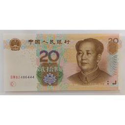 【全球郵幣】豹子號BW特別冠連號666 單張價中國大陸2005年20元UNC 歷史價格詳細信息