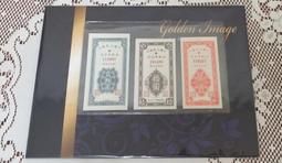 【人民幣伍圓豹子號】2005年5元豹子號雙豹子號含一張444444大象號(號碼如圖) 歷史價格詳細信息