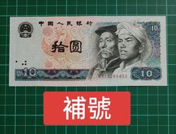 ZC176 評級鈔 民國29年中央銀行2角 PMG65EPQ 民國紙鈔 貳角 四大行鈔 中華書局有限公司 歷史價格詳細信息