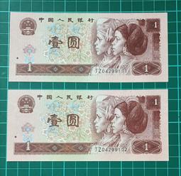 保真堂ZC174 評級鈔 中央儲備銀行5元 PMG64EPQ 民國紙鈔 伍圓 五元 中華民國29年 歷史價格詳細信息