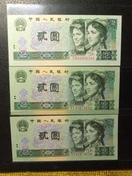 中國人民銀行 1990年 伍拾圓 歷史價格詳細信息