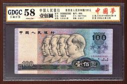 1990年100 古玩 老物件 舊藏 -1680 歷史價格詳細信息