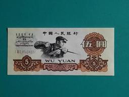 1960年3羅馬拖拉機1壹圓 8683尾 愛藏評級保真按圖 古玩 老物件 舊藏 -5653 歷史價格詳細信息