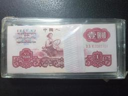 新中國第三版人民幣1972年紡織5角 全新UNC 有不明顯黃327 歷史價格詳細信息