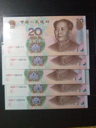 中國人民銀行 2005年 拾圓(紙鈔) 歷史價格詳細信息