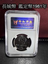 1981 Pacman 2 Handheld 2 Player Arcade Works Missing Battery Covers 歷史價格詳細信息