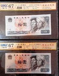 ★【蚊子舘】★評級鈔！<CMG６８>１９５３年【壹分、貳分、伍分 】《卡車 、飛機 、 帆船》套裝<B> 。 歷史價格詳細信息