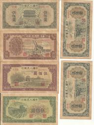 中華民國的［潛艦戰隊］於1973年成立 歷史價格詳細信息