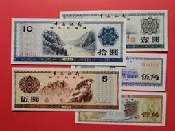 外匯劵1元 壹圓 5連號  單張/360元 全新/未使用 /UNC 歷史價格詳細信息